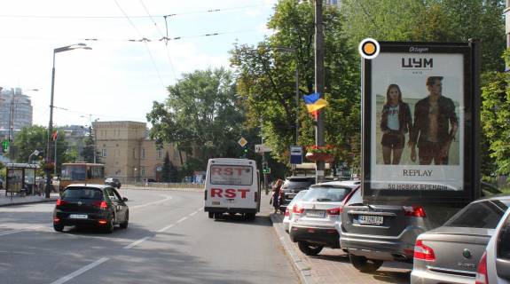 Ситискролл A в Киеве, Скролер 1.2х1.8  Івана Мазепи вул. 5/3 Магазин сувенірів фото 1