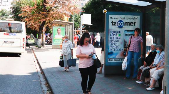 Ситилайт A в Черкассах, Сітілайт 1.2х1.8  Смілянська вул., 33 (перша зупинка) фото 1