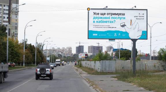 Billboard A in Kyiv, Щит 3x6  Korol'ova Akademika prosp., navproti bud.No31 po st.Simirenka Photo 2