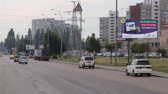 Билборд A в Киеве Заболотного Ак. ул., 42 фото 1