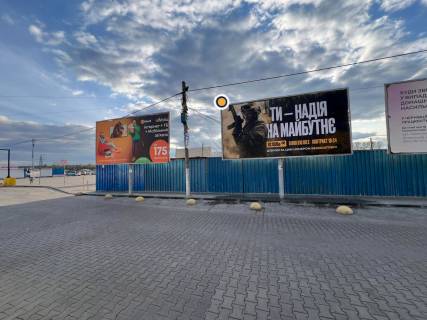 Billboard A in Chernivtsi, Щит 3x6  Kalinivs'ka st., 4 livoruc, v centr Photo 1