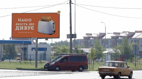 Билборд B в Чернигове, Щит 3x6  Глібова вул., 98 біля заправки «АВІАС» фото 1