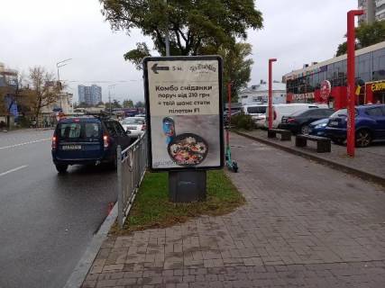 Ситилайт A в Киеве, Сітілайт 1.2х1.8  Раїси Окіпної вул., 3 фото 4