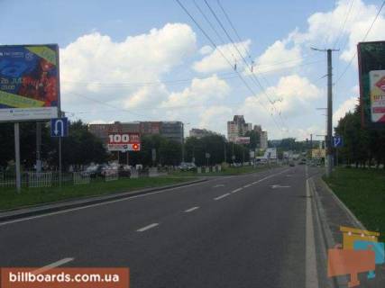 Билборд B в Львове Черновола В. пр., въезд на продрынок фото 1