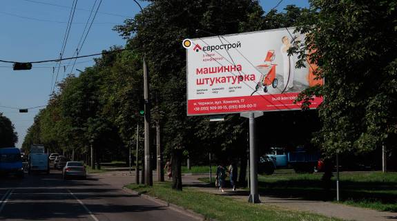 Билборд A в Черкассах, Щит 3x6  Смілянська вул.-Хоменка вул. фото 1