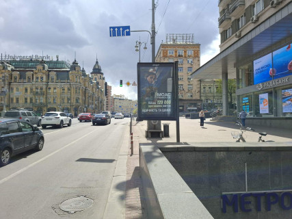 Ситискролл A в Киеве, Скролер 1.2х1.8  Хрещатик ст., 52-54 фото 1