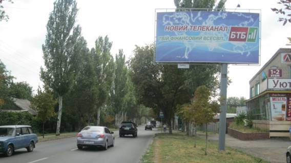 Білборд, Бігборд (Борд)  A у Донецьку Куйбышева ул., универмаг "Донбасс" Фото 1