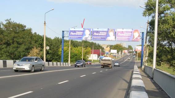 Билборд B в Донецке Петровского ул.(мост, м-н Текстильщик) Мост-Арка фото 1