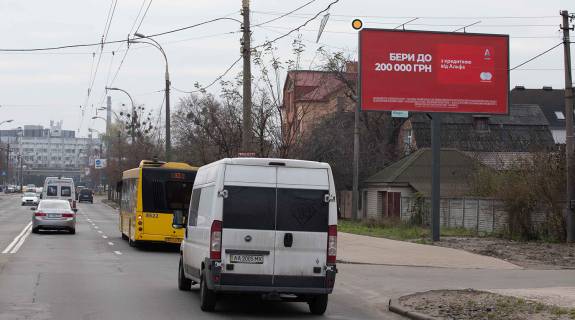 Билборд A в Киеве, Щит 3x6  вул. Данила Щербаківського (Щербакова)., 17 фото 1