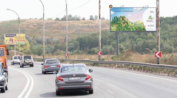 Billboard A in Kyiv, Щит 3x6  Akademika Zabolotnogo st.,  920 m vid zapravki <<ANP>> v bik Stolicnogo sose Photo 2