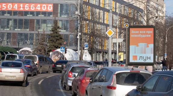 Видеоборд A у Києві, Цифра 1.2х1.8  Князів Острозьких (Московська) вул. 30 - 403209 Фото 1
