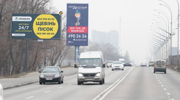 Билборд B в Киеве, Щит 3x6  Броварський пр., в напрямку до ст.м. Лівобережна фото 2