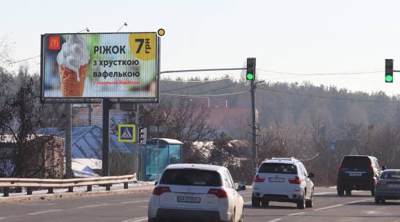Білборд, Бігборд (Борд)  B у Києві, Щит 3x6  Столичне шосе, вул.Дібровна Фото 2