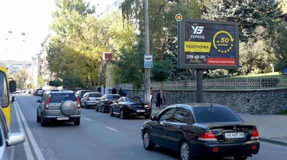 Скроллер A в Киеве вул. Січових Стрільців (Артема). 44 - 235296 фото 1