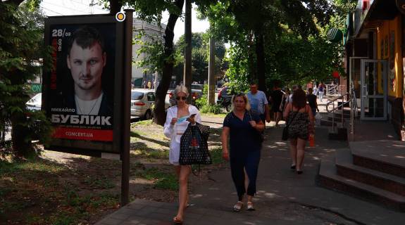 Билборд A в Черкассах, борд  Смілянська вул., 36 / Шевченка бул.  !!! Розмір 1.22х1.84 м!!! фото 1