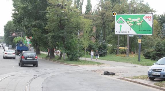 Білборд, Бігборд (Борд)  A у Києві, Щит 3x6  Відрадний пр., 32 Фото 1
