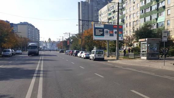 Билборд A в Львове, в  Сиховська вул., 28 (ТЦ "Іскра) фото 1