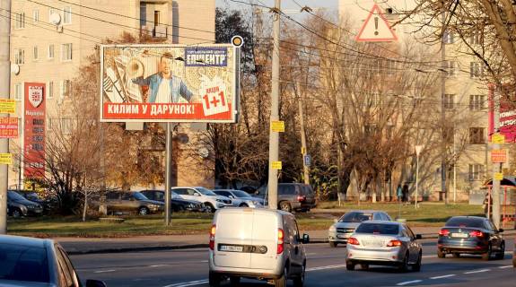 Билборд B в Киеве, в  Повітрофлотський пр., 82 фото 1