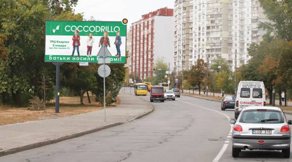 Billboard B in Kyiv, Щит 3x6  Onore de Bal'zaka st. navproti bud. No 50 Photo 1