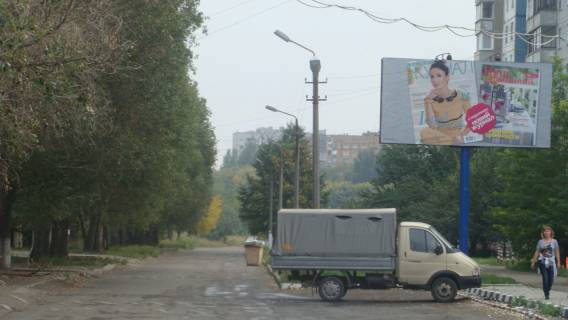Билборд A в Донецке 230-й Стрелковой Дивизии ул.(НК Форт-Нокс) фото 1