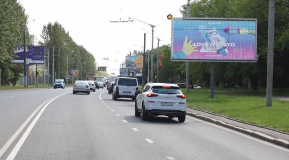 Билборд A в Львове, в  Стрийська вул. 106, з центру фото 1