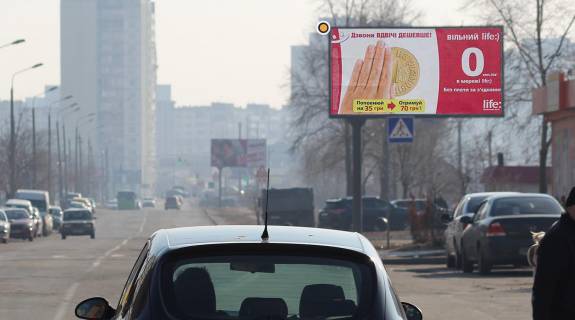 Білборд, Бігборд (Борд)  A у Києві, Щит 3x6  Оноре де Бальзака вул., навпроти буд.№92 Фото 1