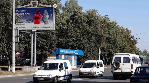 Билборд B в Сумах, Щит 3x6  Чернігівська вул, від центру! Неформат, точний розмір - 315x615! фото 1