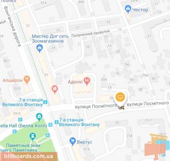 Билборд B в Одессе, Щит 3x6  Балтиморська (Посмітного) вул. схема