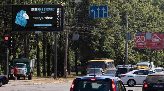 Білборд, Бігборд (Борд)  B у Києві, Щит 3x6  Івана Виговського (Маршала Гречко) вул./Віктора Некрасова вул. (Північно-Сирецька) Фото 1