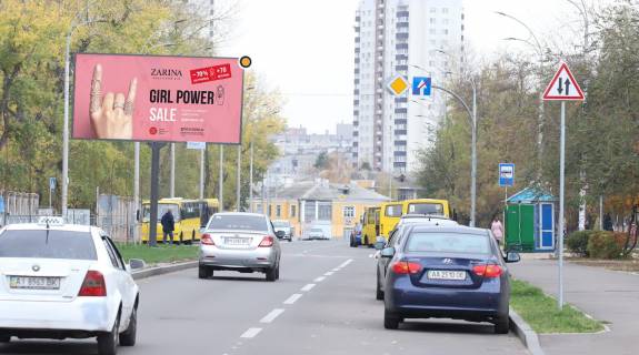 Билборд A в Киеве, Щит 3x6  Алма-Атинська вул., навпроти буд.№109, до Рогозовської вул. фото 1