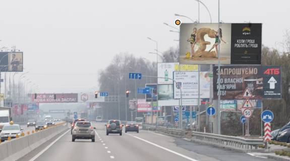 Нестандарт A в Киеве, 4x8  шосе Дніпровське (шосе Дніпропетровське), з Києва в бік Обухова, за виїздом з парковки м-ну "ФОРА", перед поворотом на Лісники фото 1