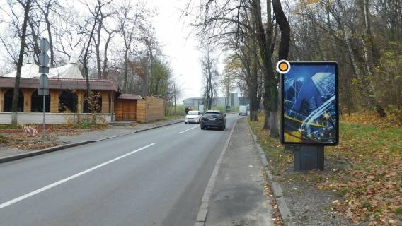 Ситилайт A в Киеве  Парковая дорога 1 фото 1
