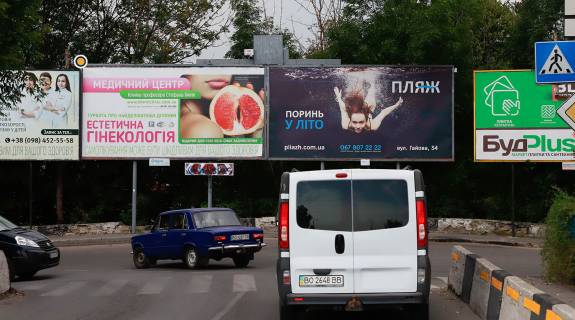 Billboard A in Ternopil, Щит 3x6  Tatars'ka st. / Zamonastirs'ka st. / Pirogova st., liva, v centr Photo 1