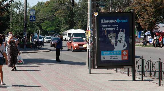 Citylight B in Cherkasy, Сітілайт 1.2х1.8  Smilans'ka st.-st.Gogola,279 (navproti)  !!! Rozmir 1.22h1.84 m!!! Photo 1