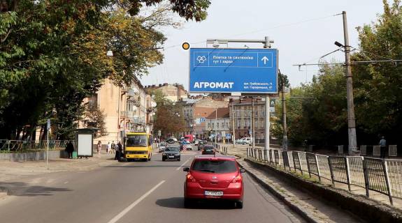 Билборд A в Львове, 3x6  Сахарова вул, 12, щит № 6, в центр фото 1