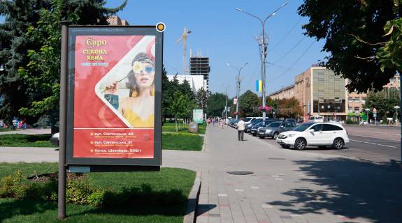 Ситилайт B в Черкассах, Сітілайт 1.2х1.8  Шевченка б-р,242-244  !!! Розмір 1.22х1.84 м!!! фото 1