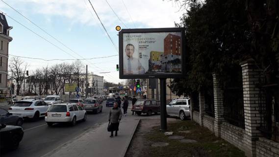 Білборд, Бігборд (Борд)  A у Львові, борд  Чорновола В. пр., 6, із центру Фото 1