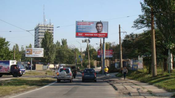 Билборд A в Донецке Дзержинского пр.  (рынок  «Славянский ») фото 1