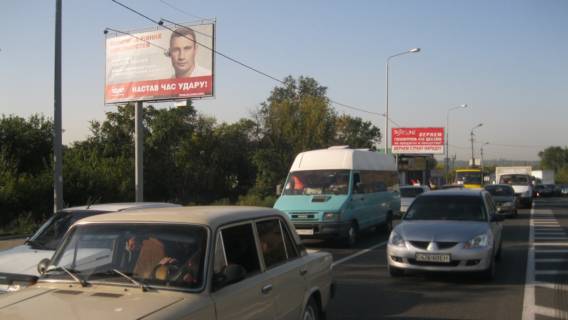 Билборд B в Донецке Югославская ул. кольцо фото 1