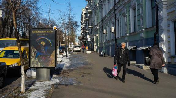 Ситилайт B в Киеве, Сітілайт 1.2х1.8  Терещенківська вул. 25/10 фото 1