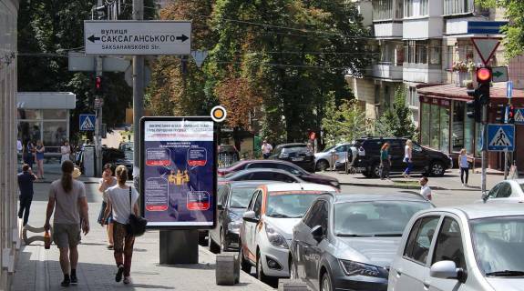Ситилайт B в Киеве, Сітілайт 1.2х1.8  Паньківська вул. 19-17 фото 1
