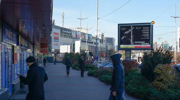 Беклайт B у Києві, Беклайт 2.3х3.14  Кірпи Георгія вул., Пузата хата Фото 1