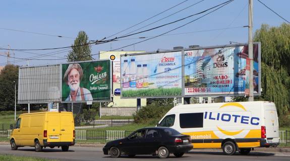 Billboard A in Lviv, в  Zelena st., kil'ce, bila AZS, pravij Photo 1