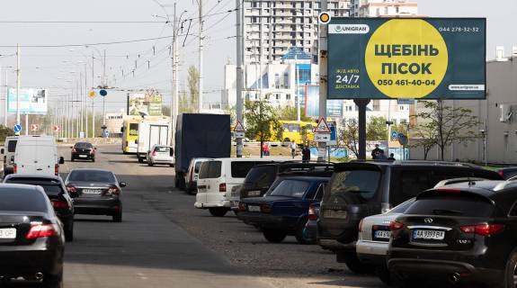 Билборд A в Киеве, Щит 3x6  Екстер Олександри (Цвєтаєвої Марини) вул. 3 фото 1