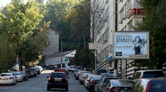 Бэклайт A в Киеве, 2.3х3.14  Кудрявський узвіз, 5 фото 1