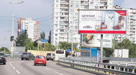 Билборд A в Киеве, в  Леся Курбаса просп., навпроти буд.№8, парк Юність фото 1