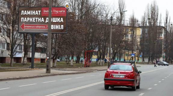 Билборд B в Киеве, Щит 3x6  Гната Юри вул. 1 фото 1