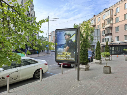Сiтiлайт B у Києві, Сітілайт 1.2х1.8  Шота Руставелі вул. 24 Фото 1