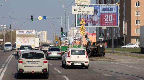 Билборд A в Киеве, Щит 3x6  Здолбунівська вул. /Петра Григоренка пр., в сторону  Харківського шосе фото 1