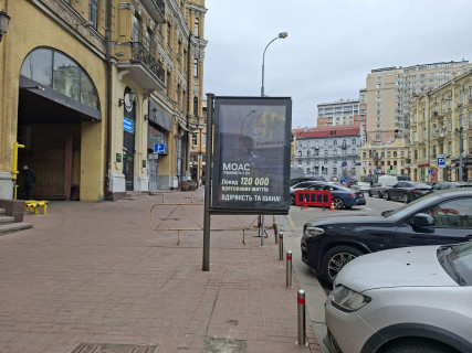 Ситискролл A в Киеве, Скролер 1.2х1.8  Басейна вул. 2 фото 1